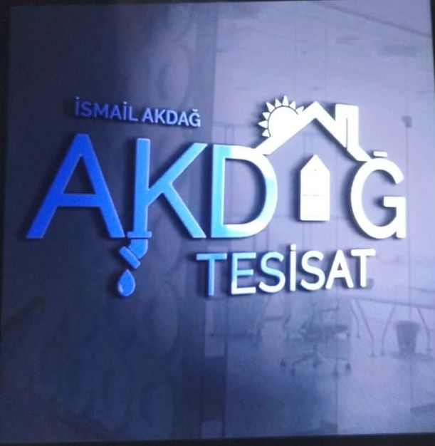 İsmail Akdağ